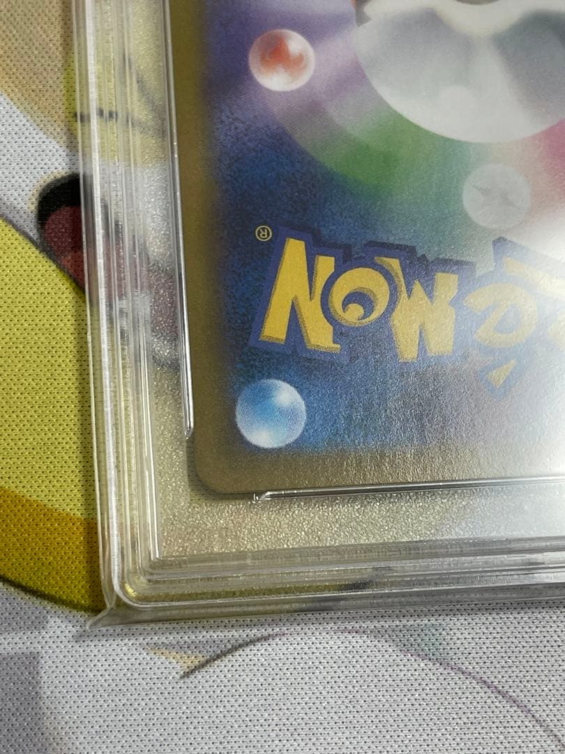 【PSA10】ガラルの仲間たち【SR】{258/184} [S8b]