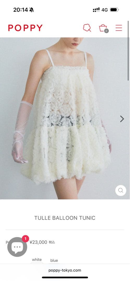 トップス TULLE BALLOON TUNIC