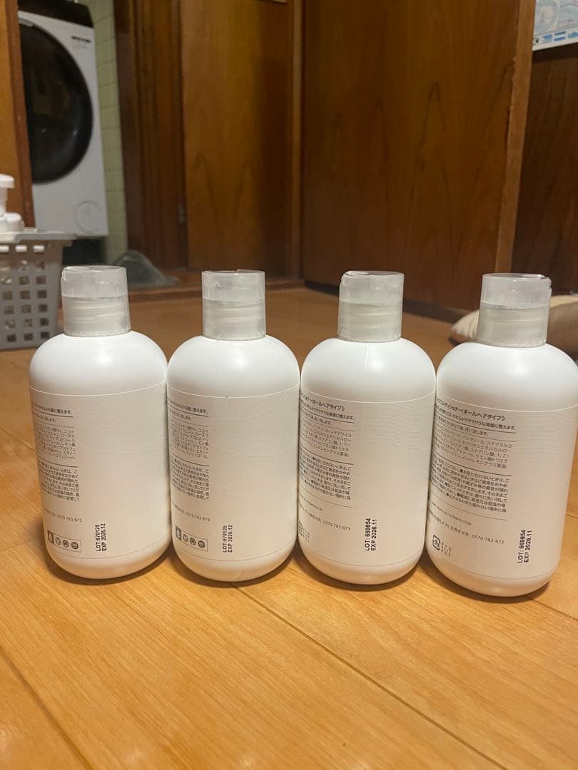 モデーア MODERE シャンプー・コンディショナー 4本セット