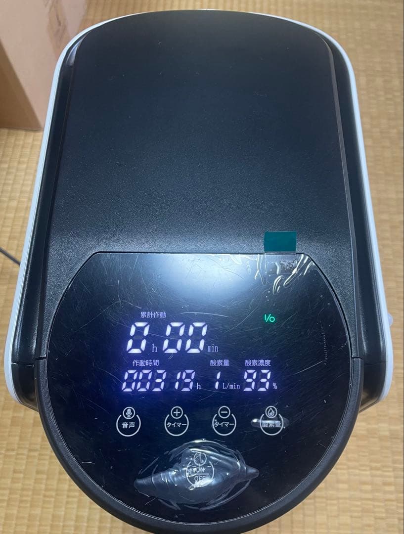 ペット用酸素発生器 ペット用酸素ゲージセット （ゲージS 50×50×50）