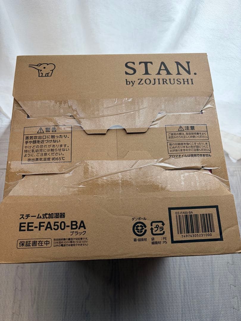 【新品未開封・洗浄剤つき】象印 スチーム式加湿器 STAN.EE-FA50-BA