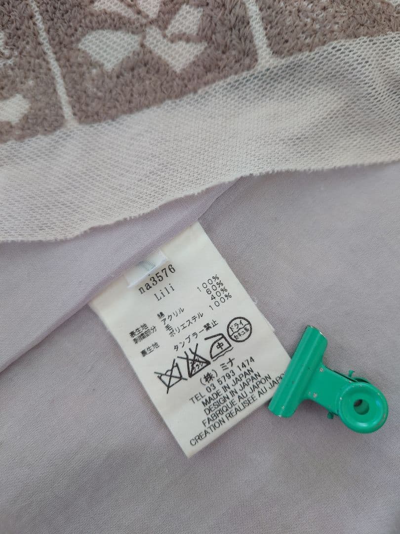 未着用　mina perhonen ミナペルホネン　ワンピース　Lili