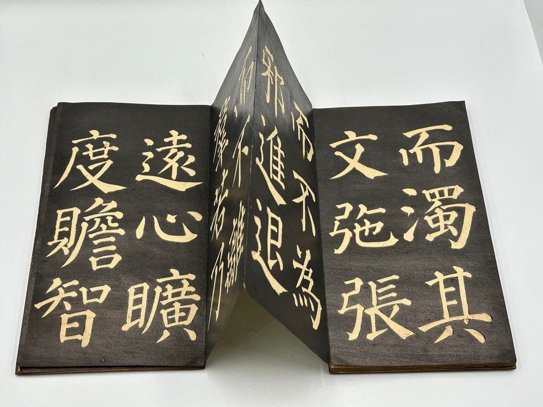 古文書 中国拓本「楷書東方朔画賛碑」顏真卿書 清中期拓本 書道名碑 印刷物ない