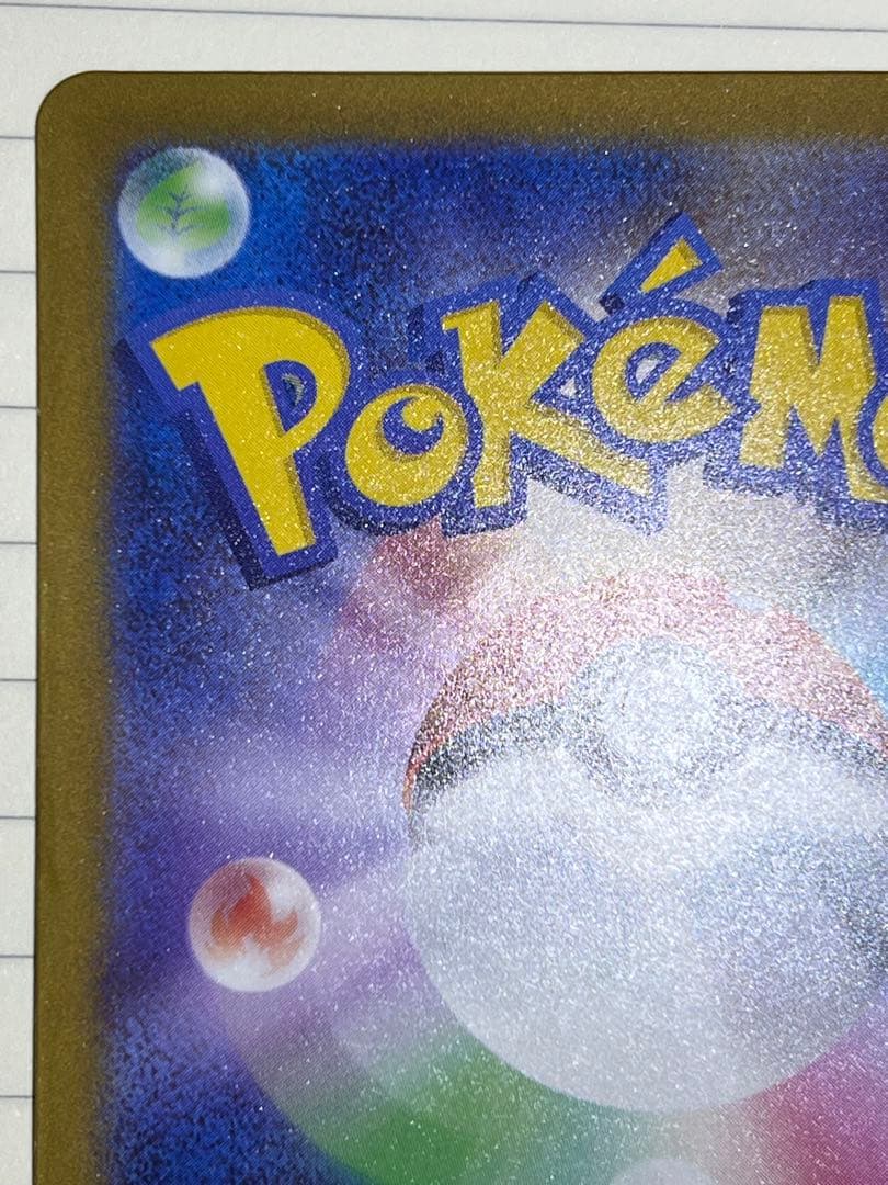 D*D様 メガカイリューex MUR MEGAドリームex。