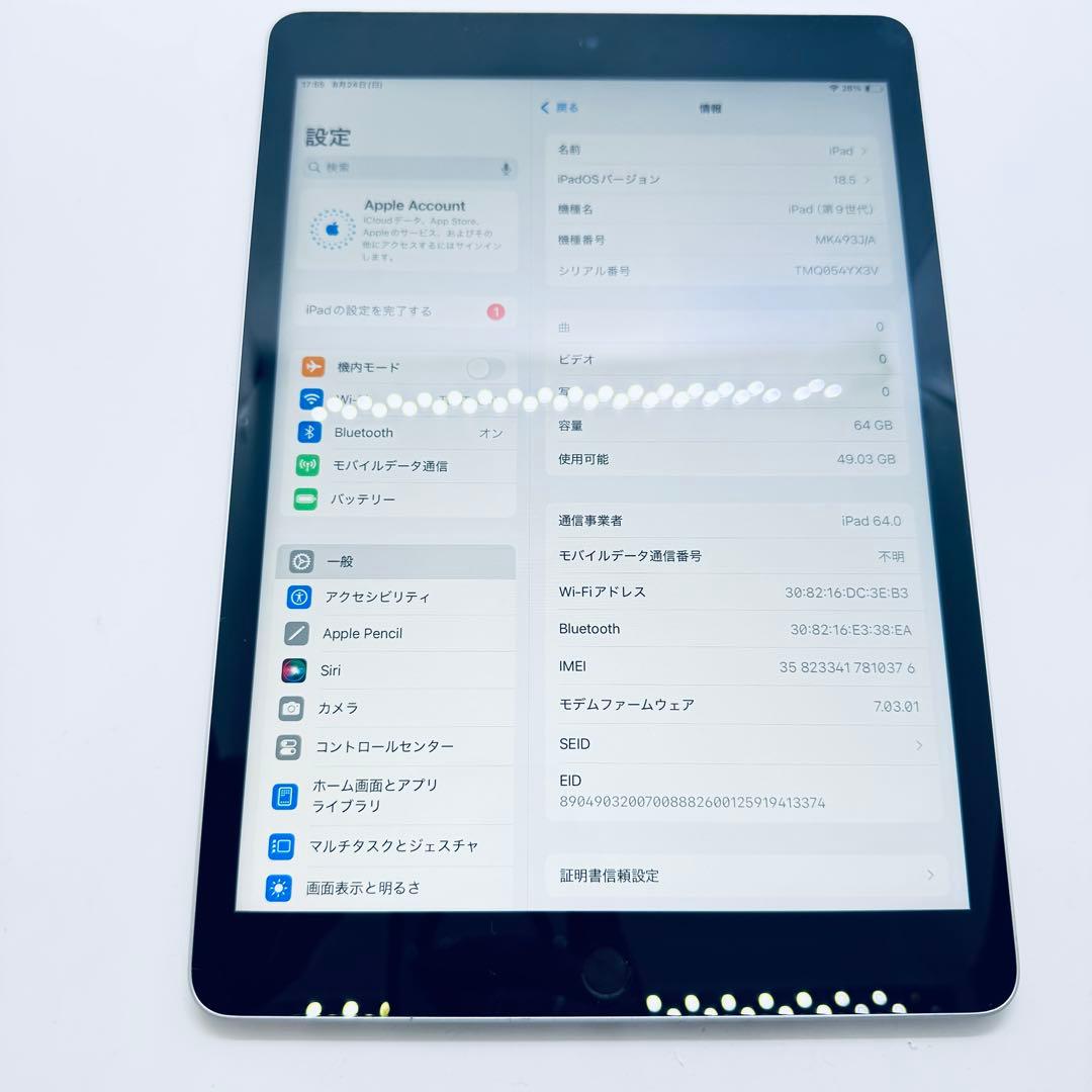 【SIMフリー】 iPad 第9世代 64GB Cellularモデル 本体