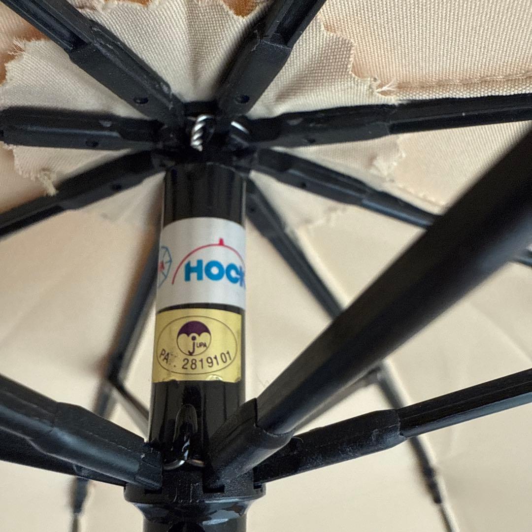 心斎橋みや竹 日傘 折りたたみ バンブーハンドル ベージュ