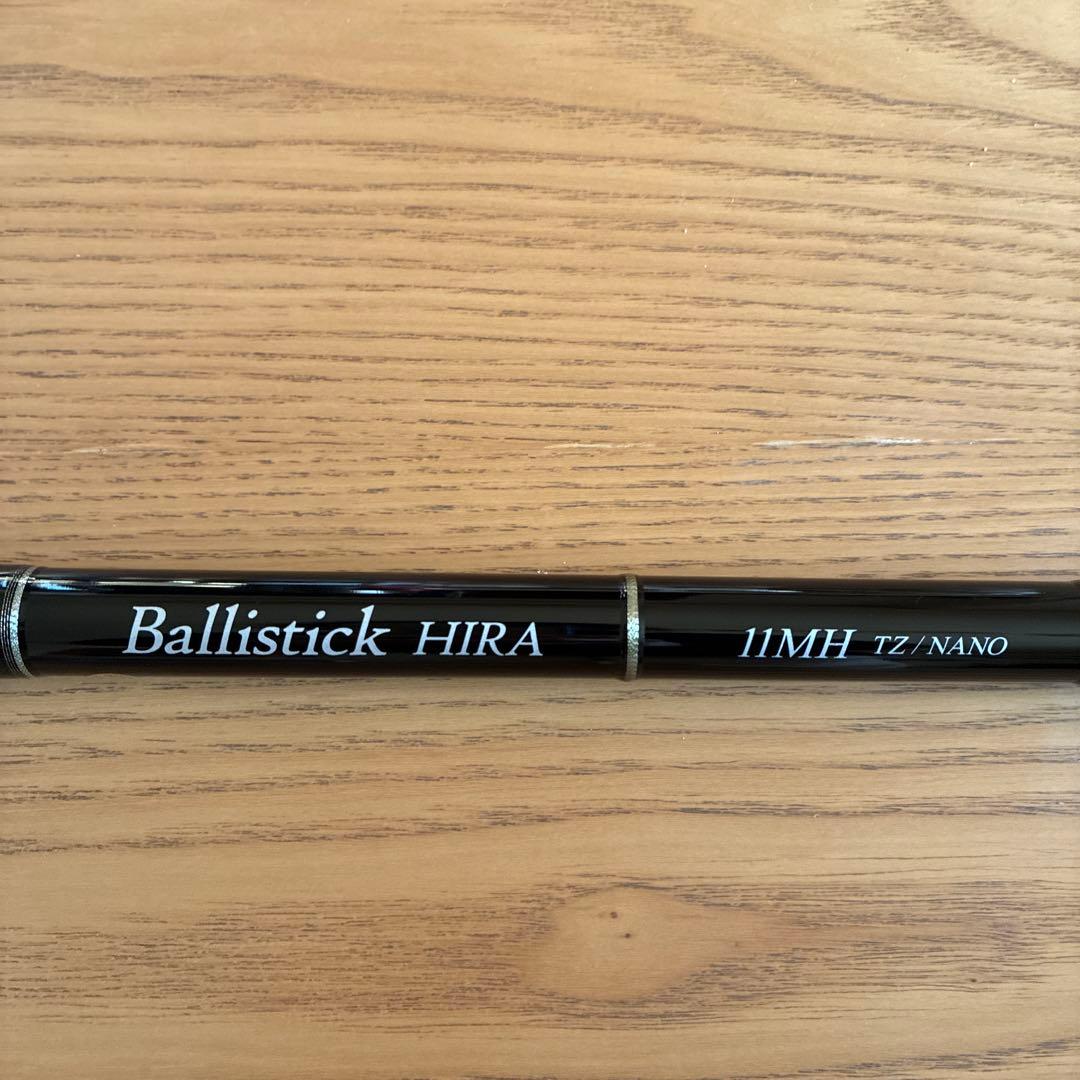 ヤマガブランクス バリスティックヒラ11MH TZ NANO