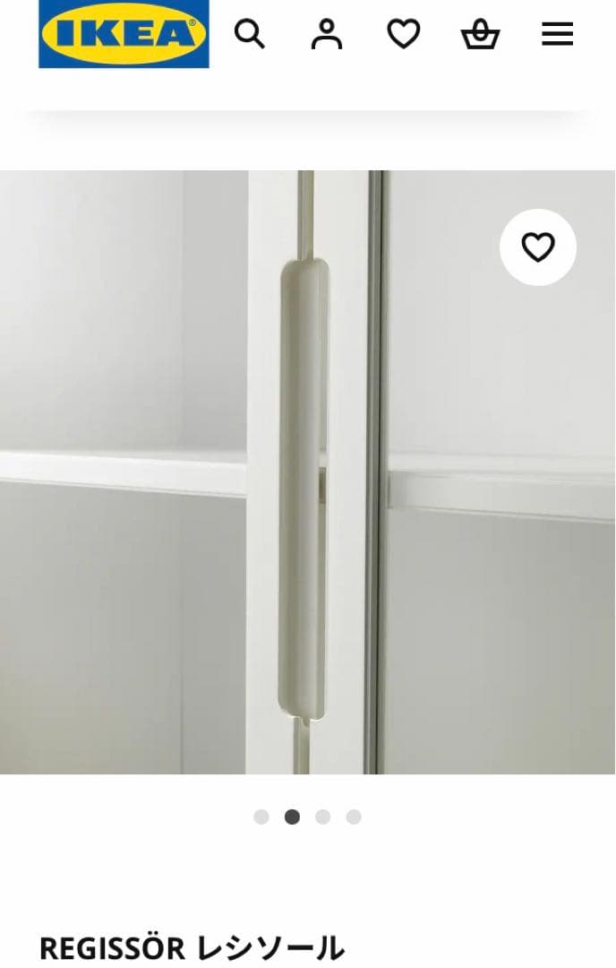 そにく　IKEA イケアコレクションケース 本棚食器