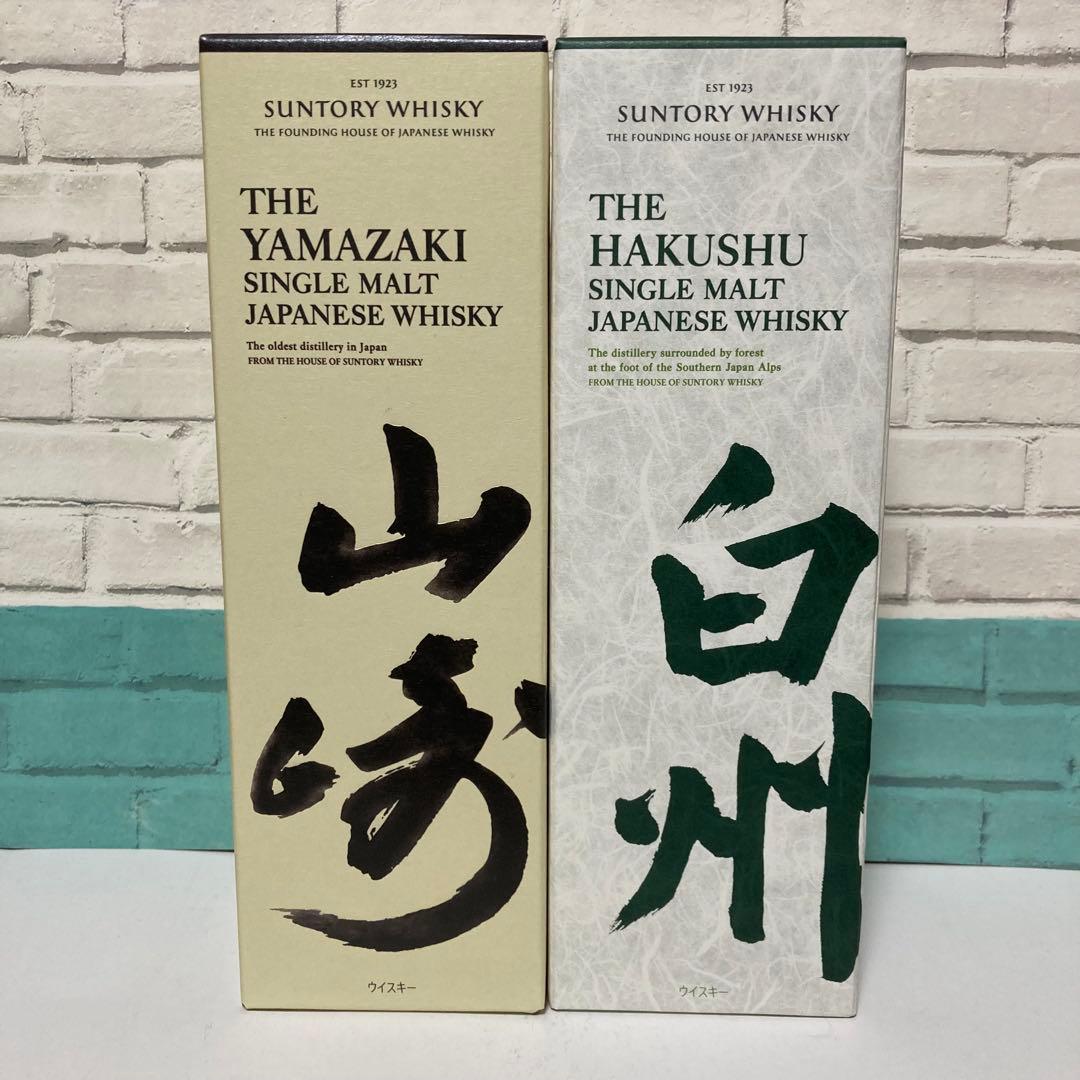 箱付　サントリーシングルモルトウイスキー　白州＆山崎　合計2本