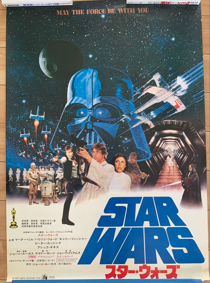 スター・ウォーズ STARWARS映画ポスターセット1970〜1980年代当時物