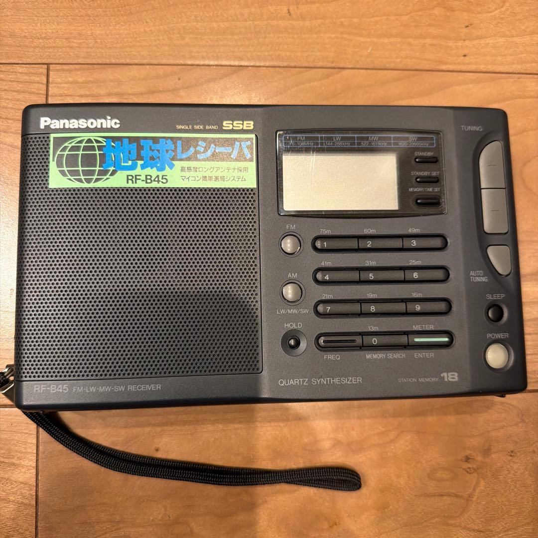 や*ま様 Panasonic RF-B45 SSB受信機