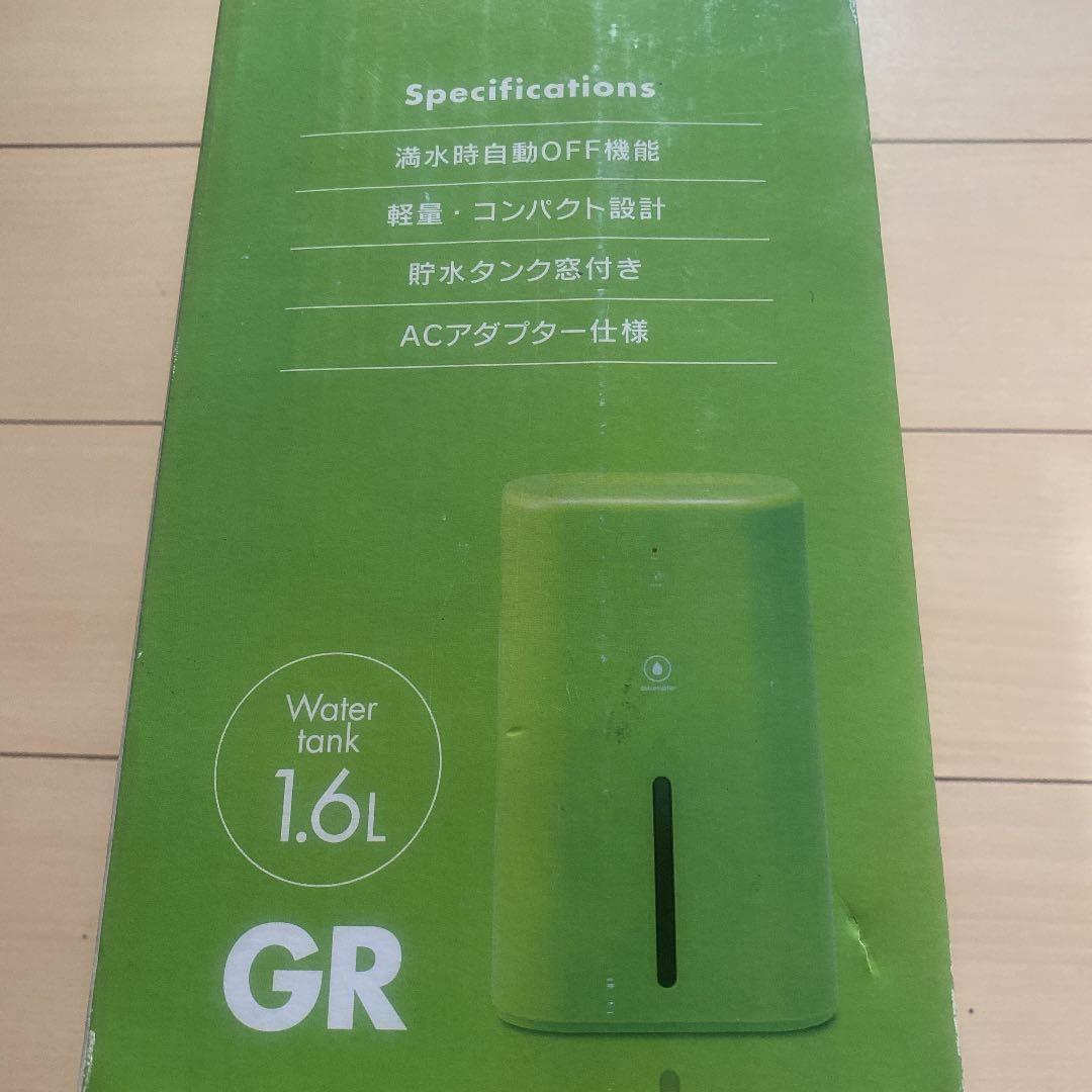 除湿機・乾燥機 AP ARD-540(GR)