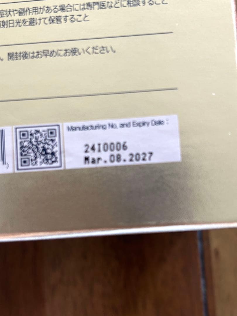 Ruby-cell幹細胞美容液セット