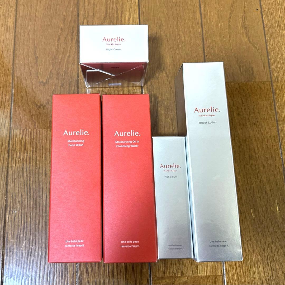 Aurelie スキンケアトライアルセット通常価格21,692円