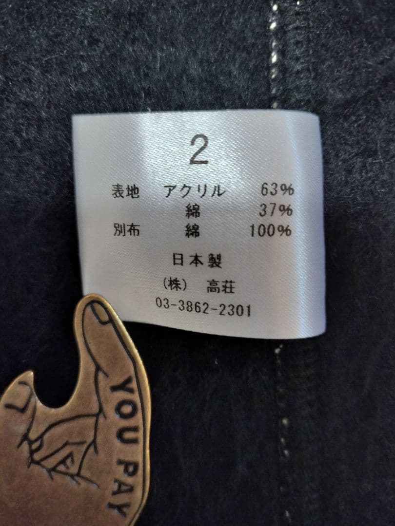 青*雲様 BARNS OUTFITTERS ビーチクロスベスト ゴマシオ