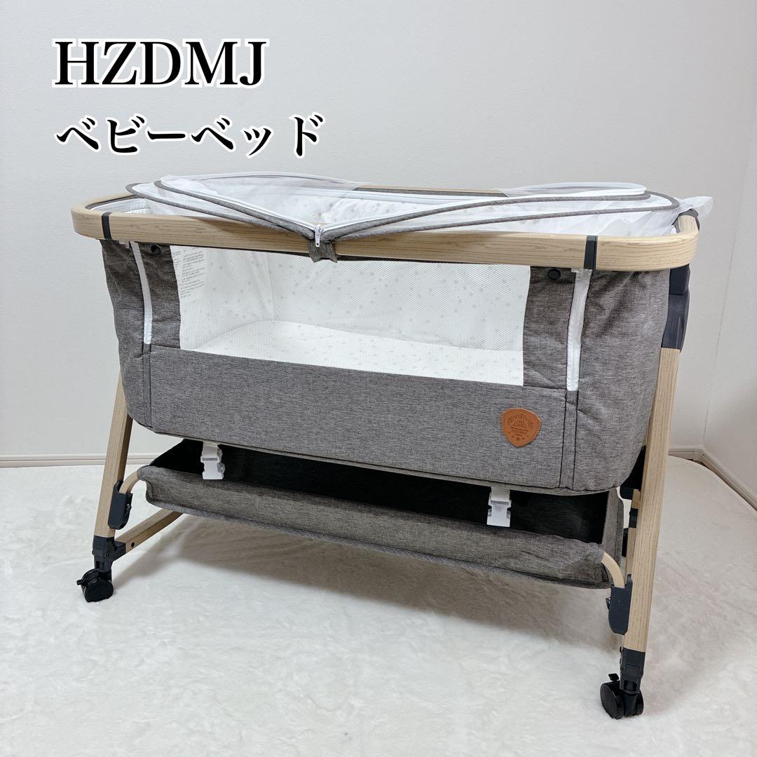 極美品✨️HZDMJ ベビーベッド 添い寝ベッド メッシュ 高さ調節可能 収納付き