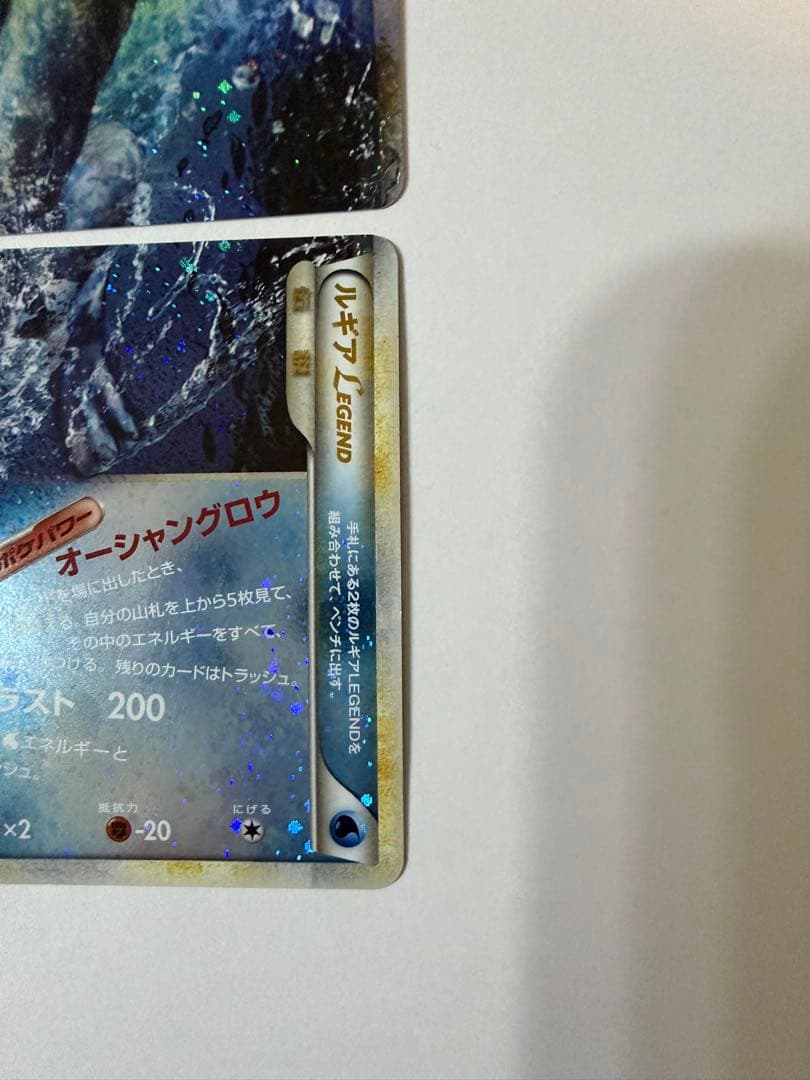 ルギアLEGEND（上下）☆☆（ソウルシルバー）029/070 030/070