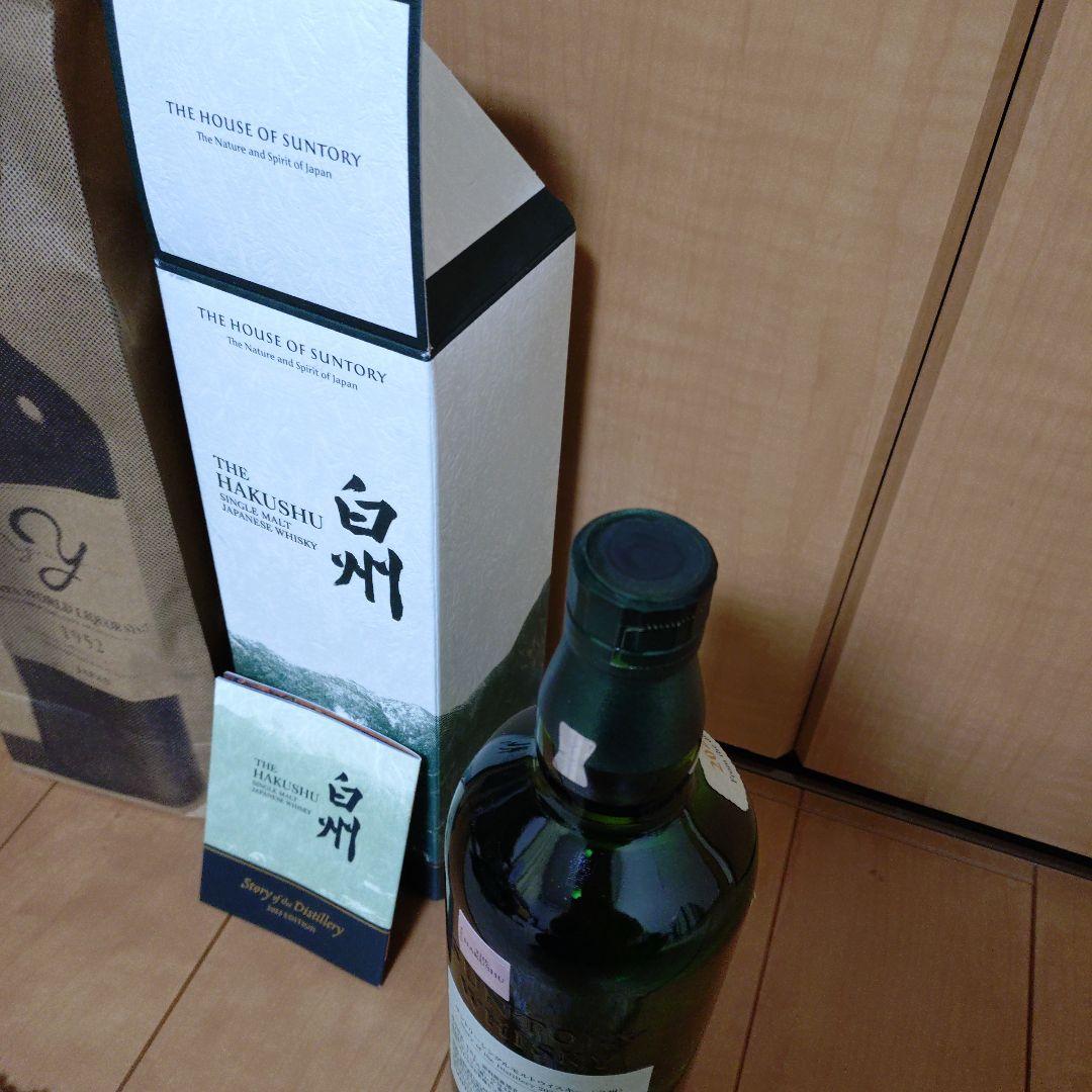 白州 シングルモルトウイスキー 2025エディション 新品