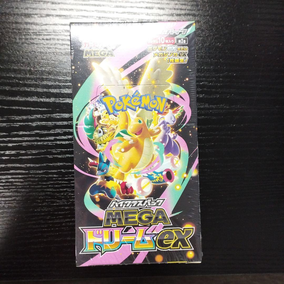 メガドリームex　box シュリンク付き