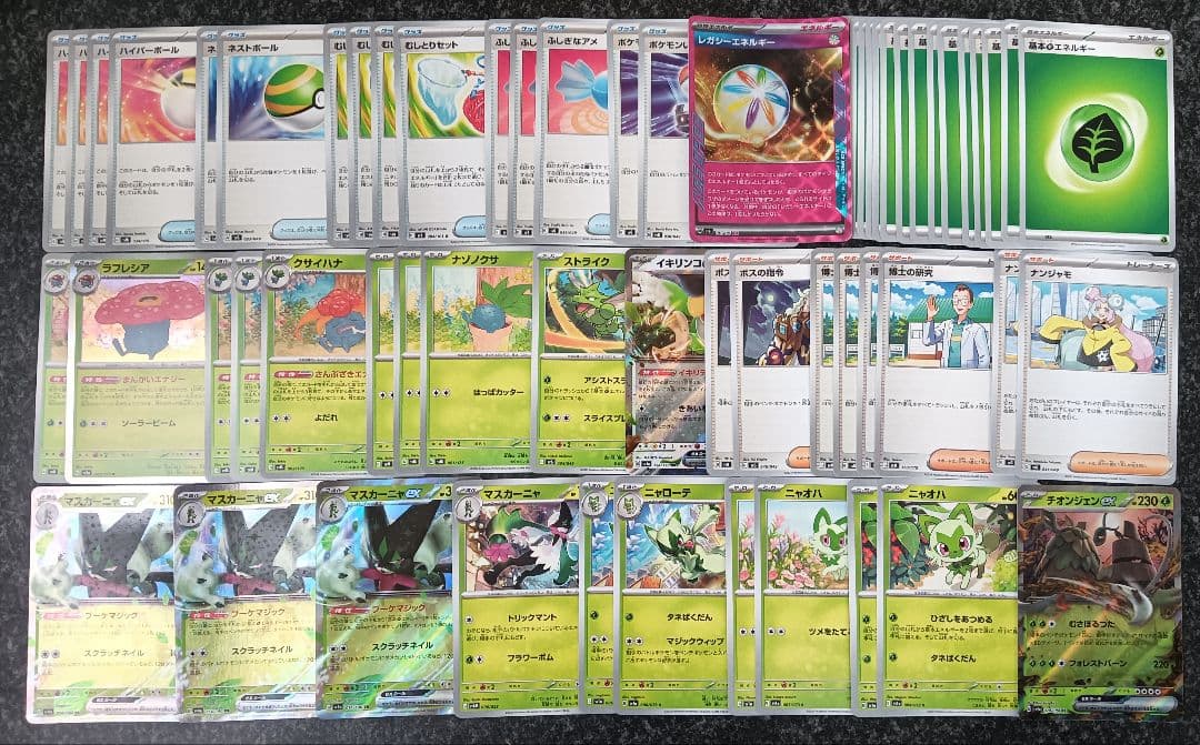 ポケモンカード優勝構築デッキ９種+おまけ