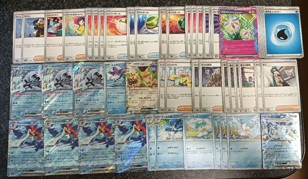 ポケモンカード優勝構築デッキ９種+おまけ