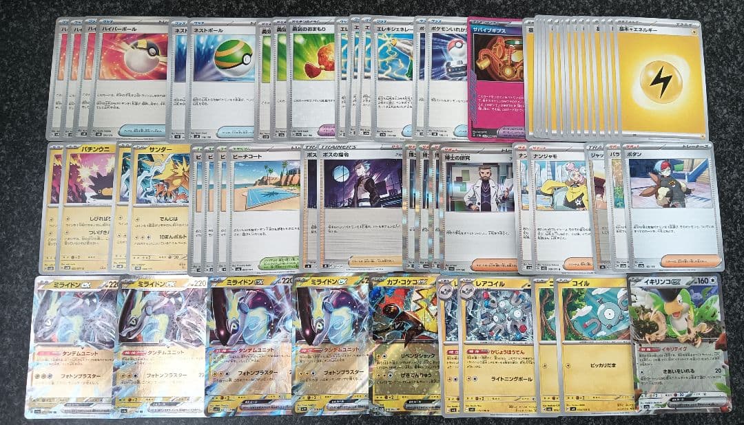 ポケモンカード優勝構築デッキ９種+おまけ