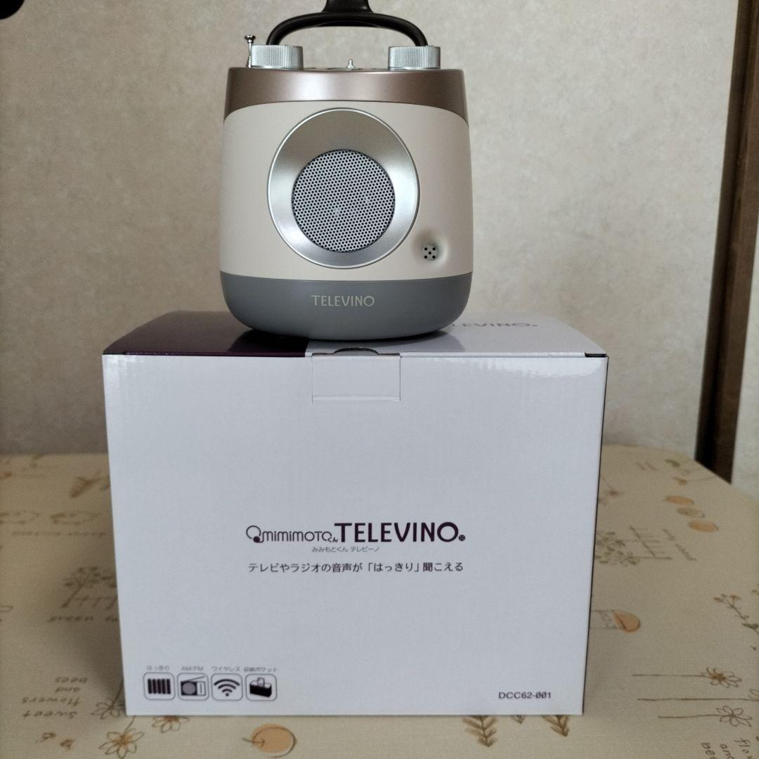 (新品)テレビーノ