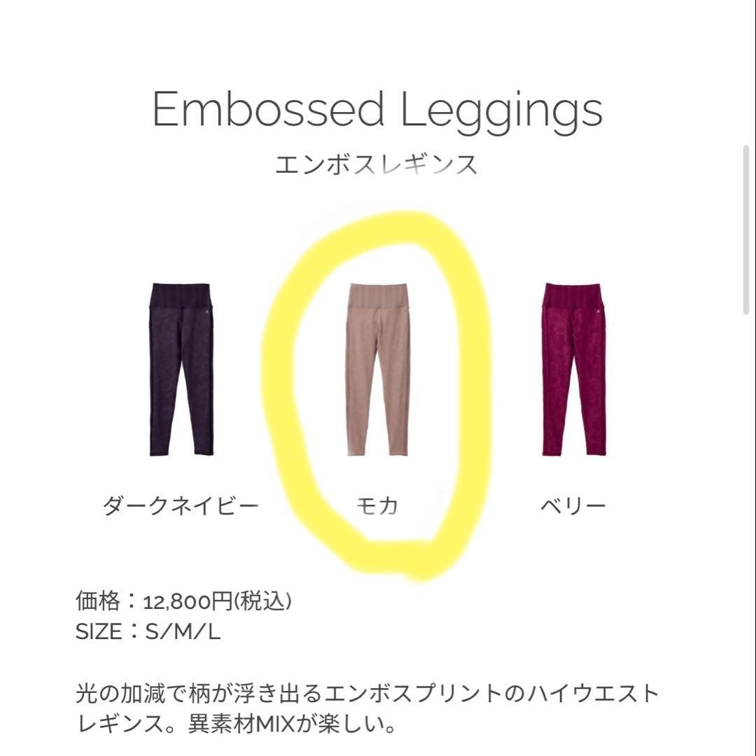 スカーラ　上下セット　トップス＆レギンス　モカ　S ヨガウェア　LAVA