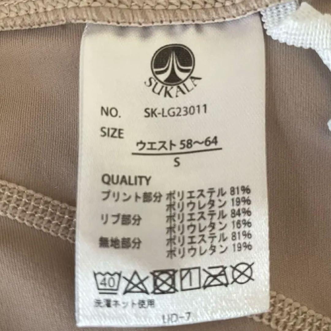 スカーラ　上下セット　トップス＆レギンス　モカ　S ヨガウェア　LAVA