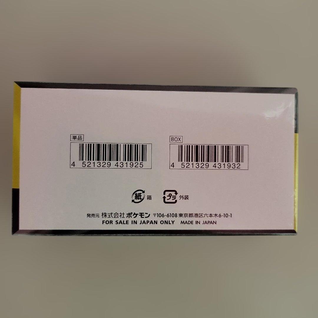 ポケモンカードゲーム MEGA ドリームEX BOX シュリンク付きです。