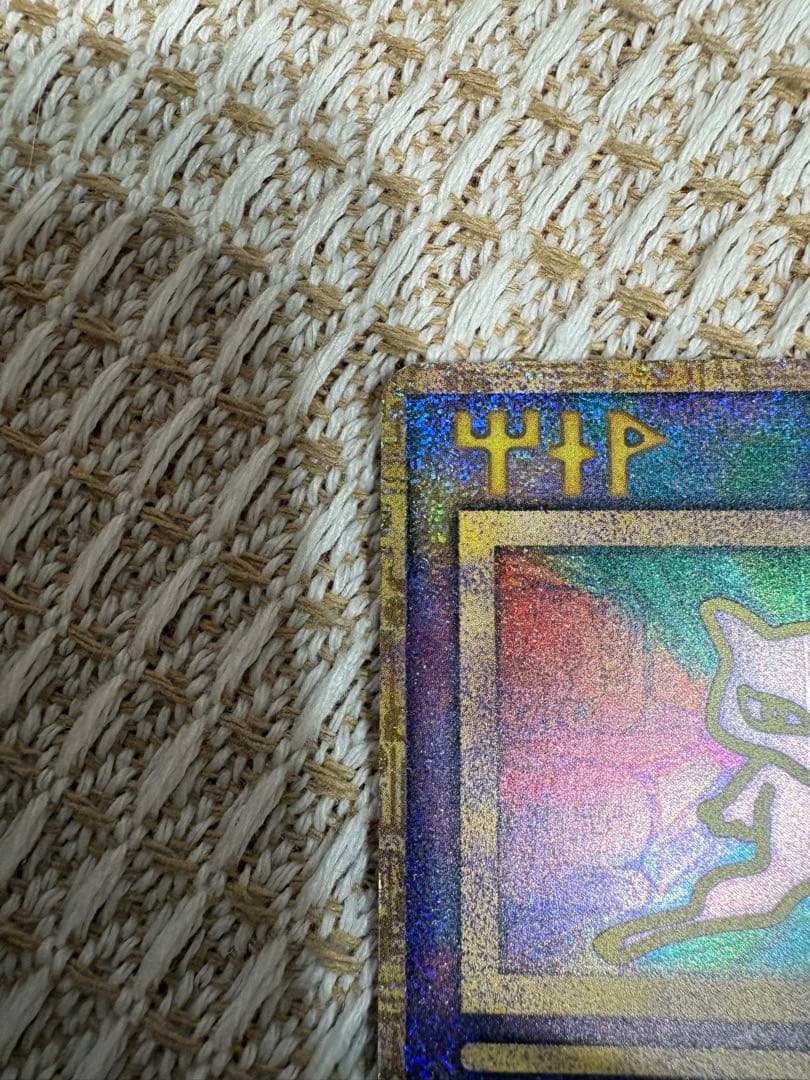 ポケモンカード 古代ミュウ NINTEDO エラー版 ルギア爆誕 初期縦線