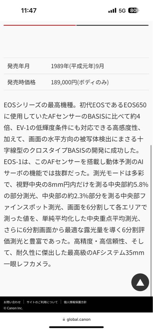 RITAO CHAN公式アカウント02