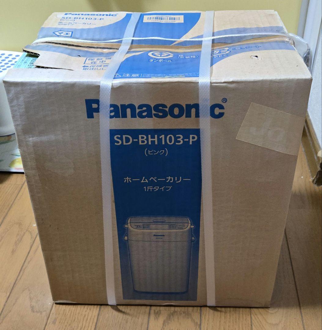 Panasonic ホームベーカリー SD-BH103-P ピンク
