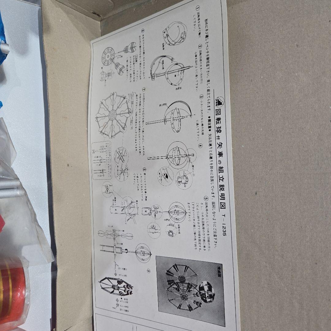 ゴールデン　フジサワ鯉　鯉のぼり