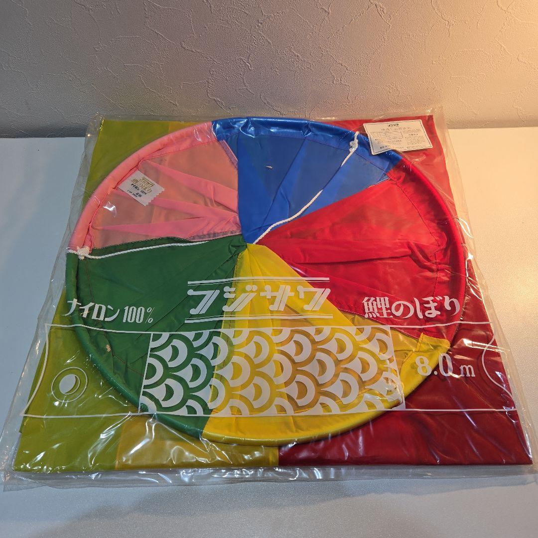 ゴールデン　フジサワ鯉　鯉のぼり