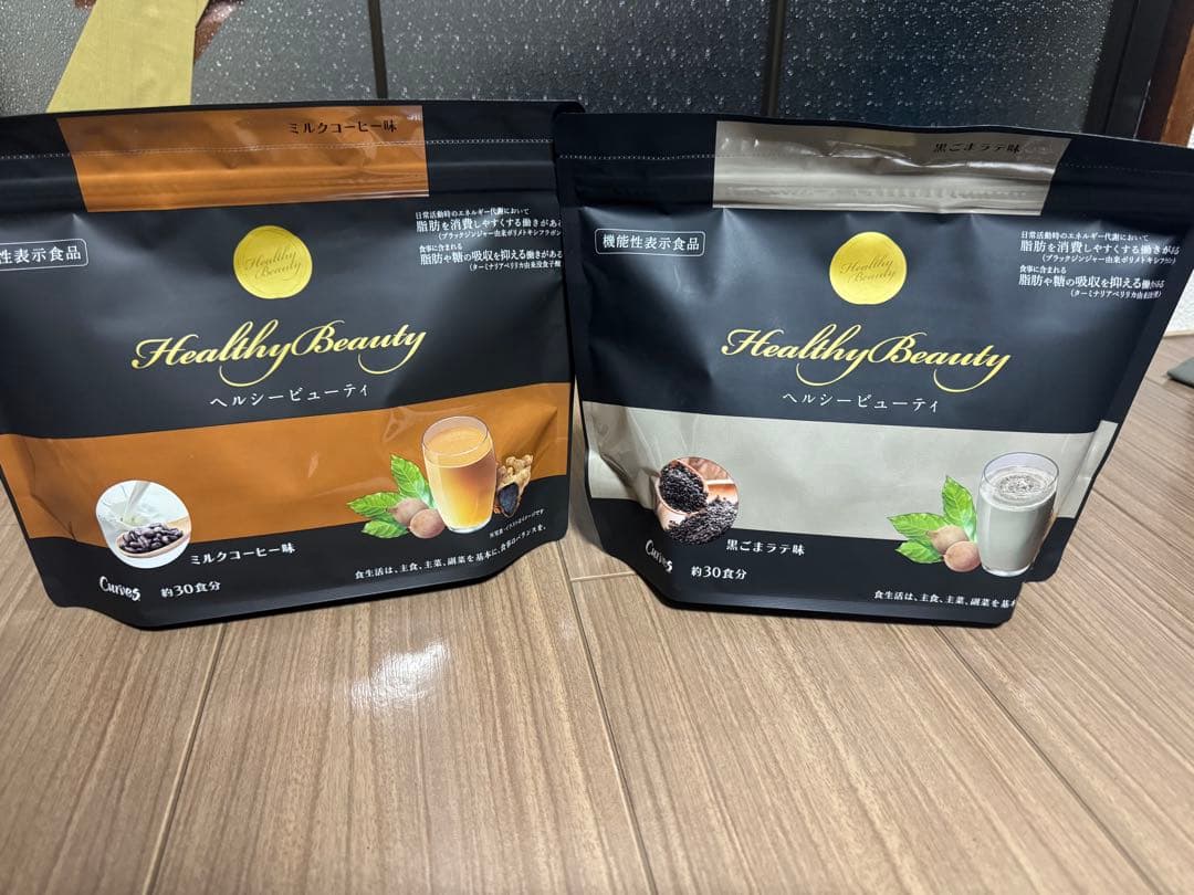 カーブスHealthy Beauty 2種2個セット