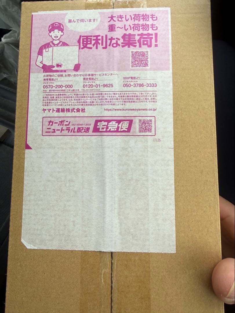 ポケモンカードスペシャルBOXヒロシマ