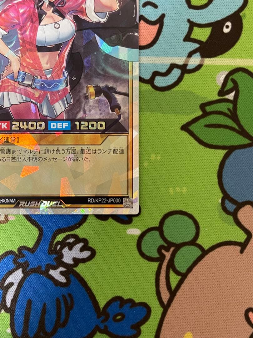 遊戯王ラッシュデュエル ハンディーレディ オーバーラッシュレア