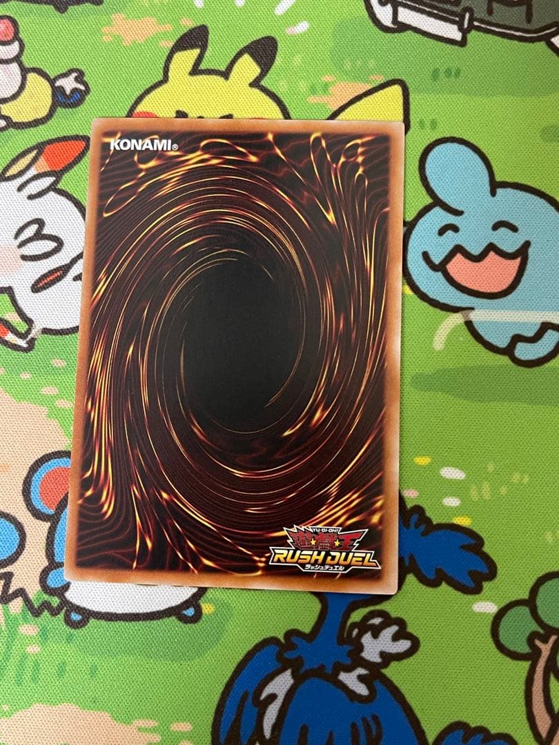 遊戯王ラッシュデュエル ハンディーレディ オーバーラッシュレア