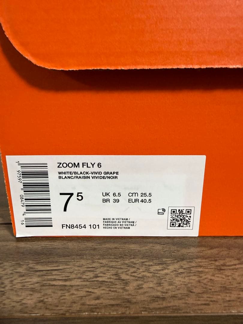 NIKE ズームフライ6　ホワイト/ピンク25.5cm