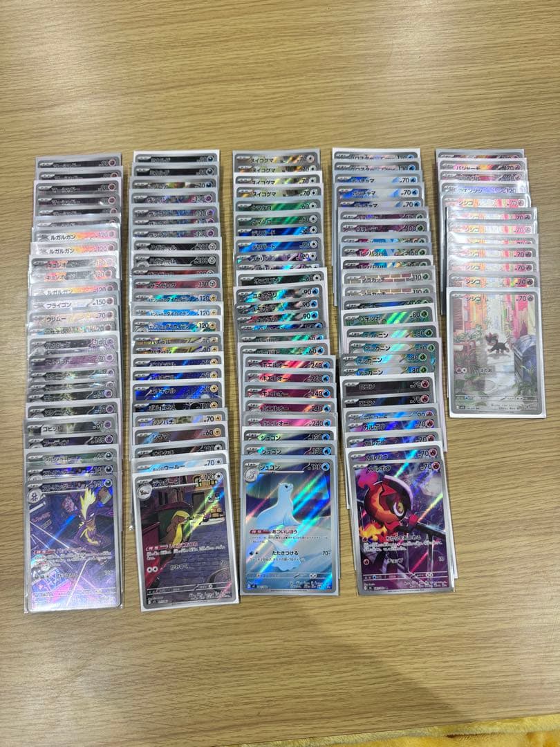 ポケモンカードゲーム　AR 112枚　まとめ売り