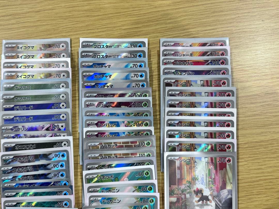 ポケモンカードゲーム　AR 112枚　まとめ売り