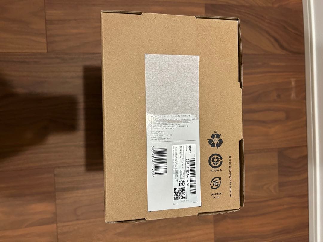 がりたさん専用Dyson micro focus ハンディクリーナー本体HH17