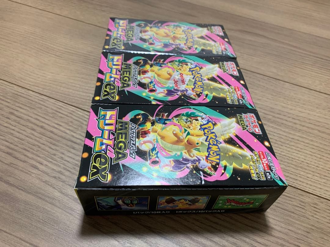 ポケモンカード MEGAドリームex 新品未開封シュリンク付 3BOX
