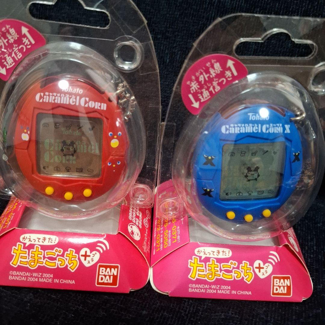 D*n様 レア限定品【東ハト•キャラメルコーンたまごっち】赤と青２点セット