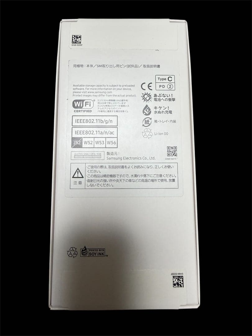 新品未開封　Samsung Galaxy A25 5G 本体 ブルー