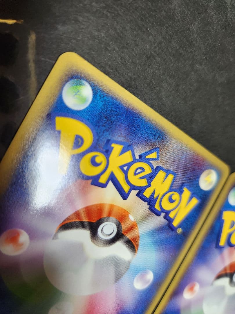 ミロカロスex2005、ミロカロス2004。