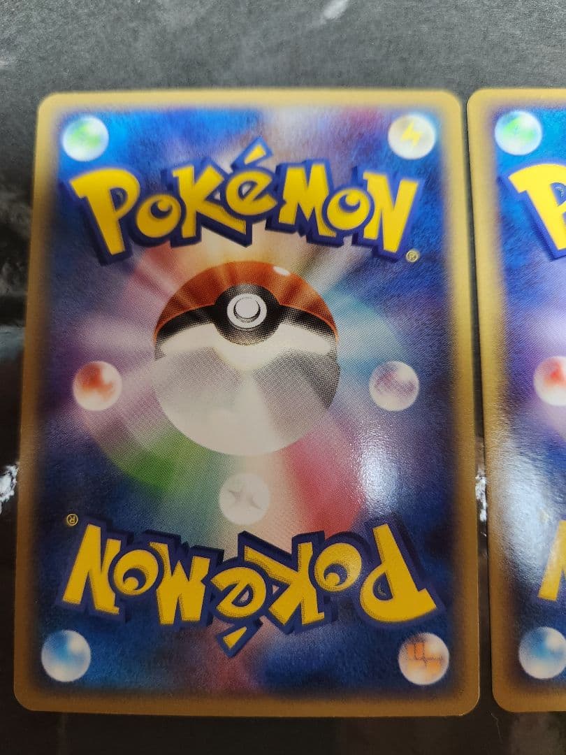 ミロカロスex2005、ミロカロス2004。