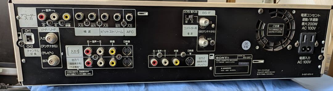 SONY MINI DV/SVHS ビデオデッキ　ＷＶ－ＤＲ7