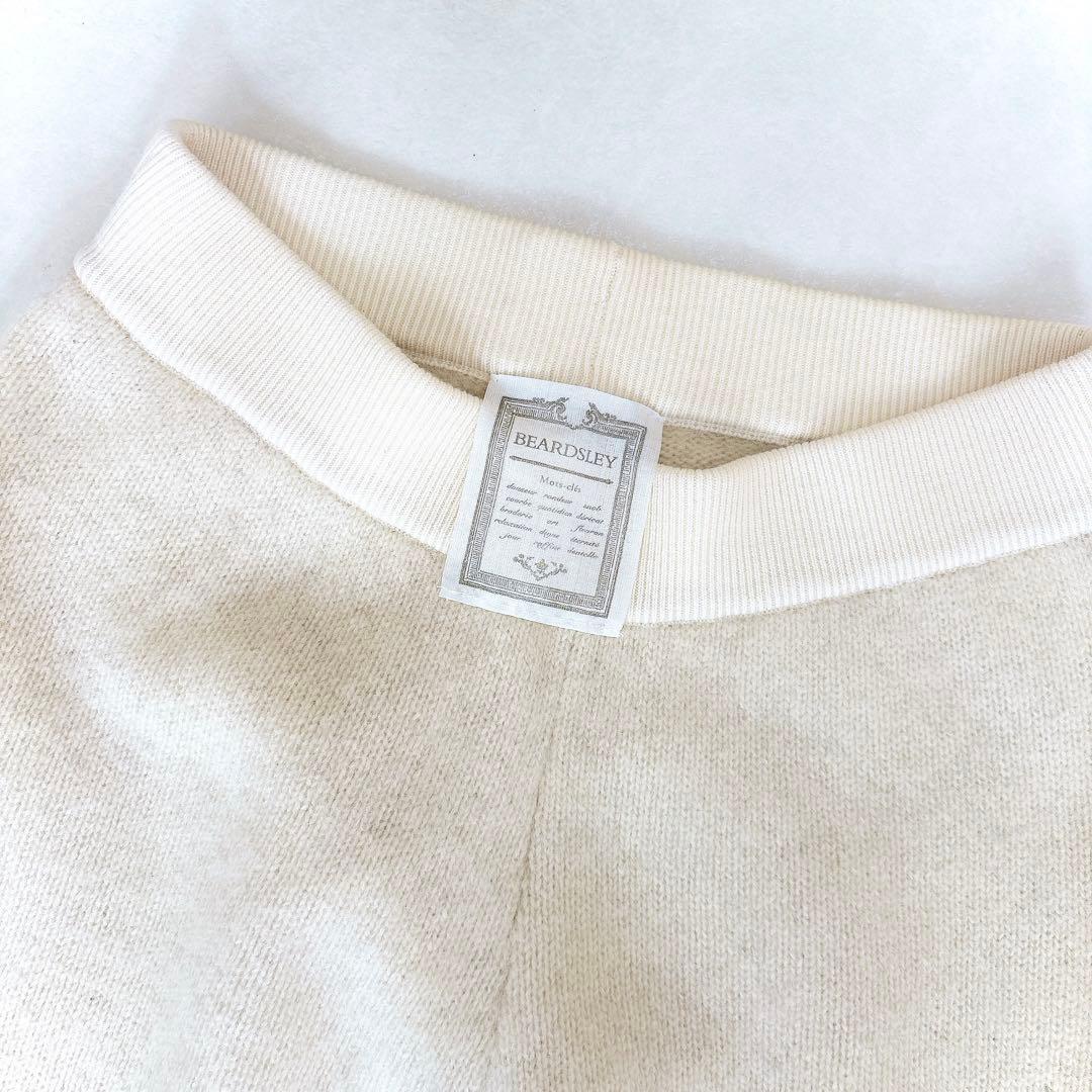 美品　ビアズリー　ホワイトヤクニットパンツ　ヤク100%